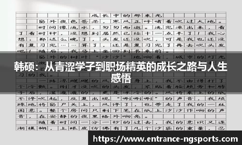 南宫体育网址