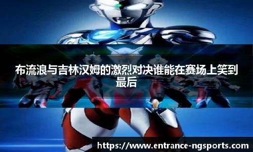 南宫体育网址