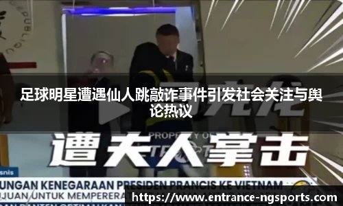 南宫体育