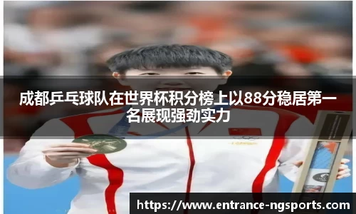 南宫体育官网