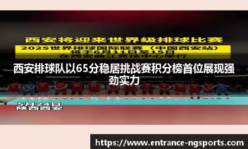 南宫体育官网